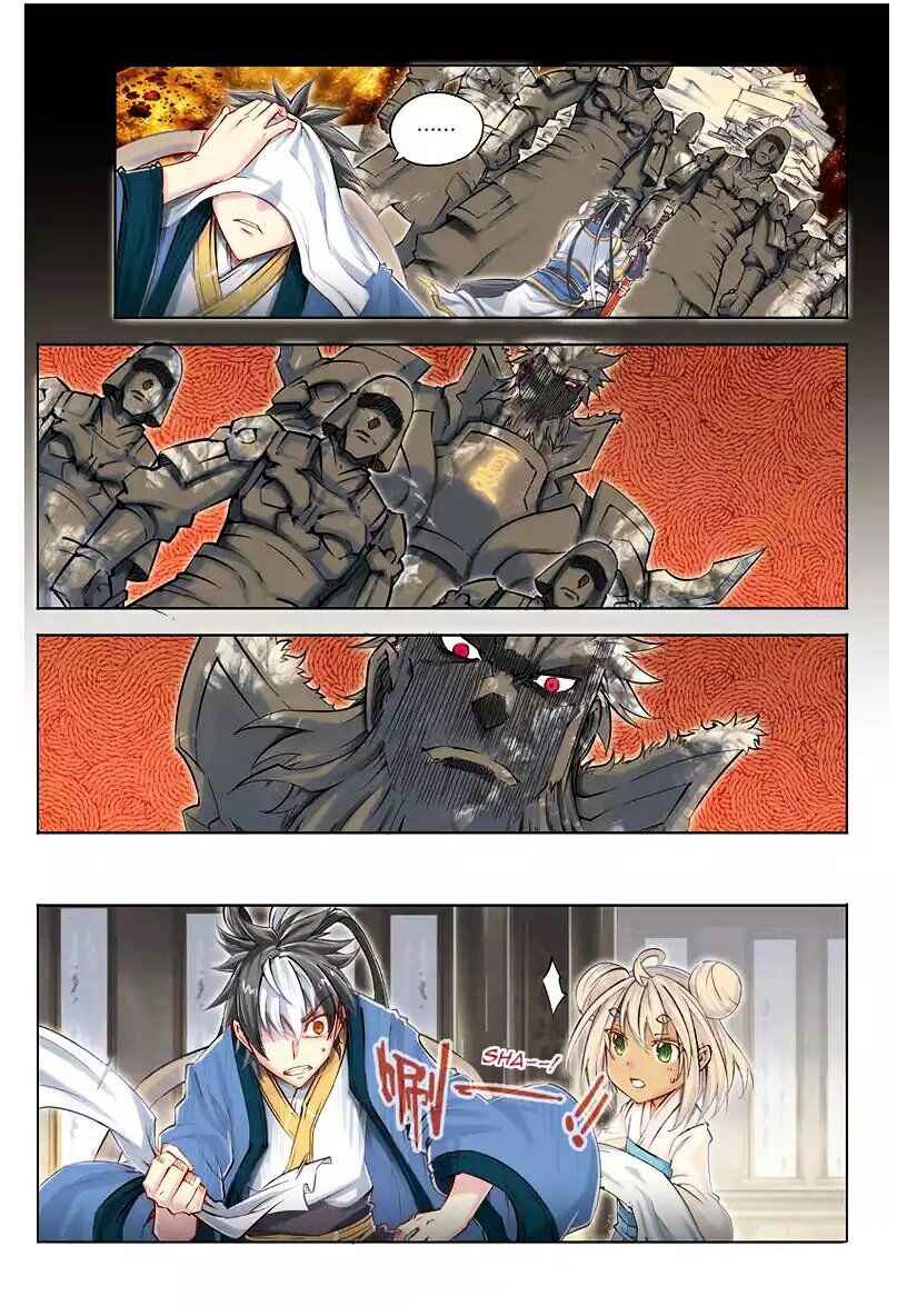 Jiang Ye Chapter 28 - Page 13
