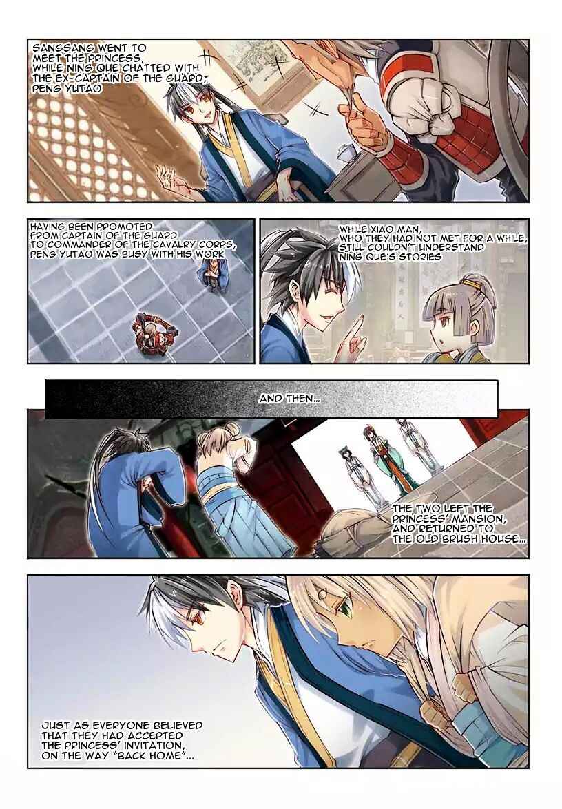 Jiang Ye Chapter 28 - Page 16