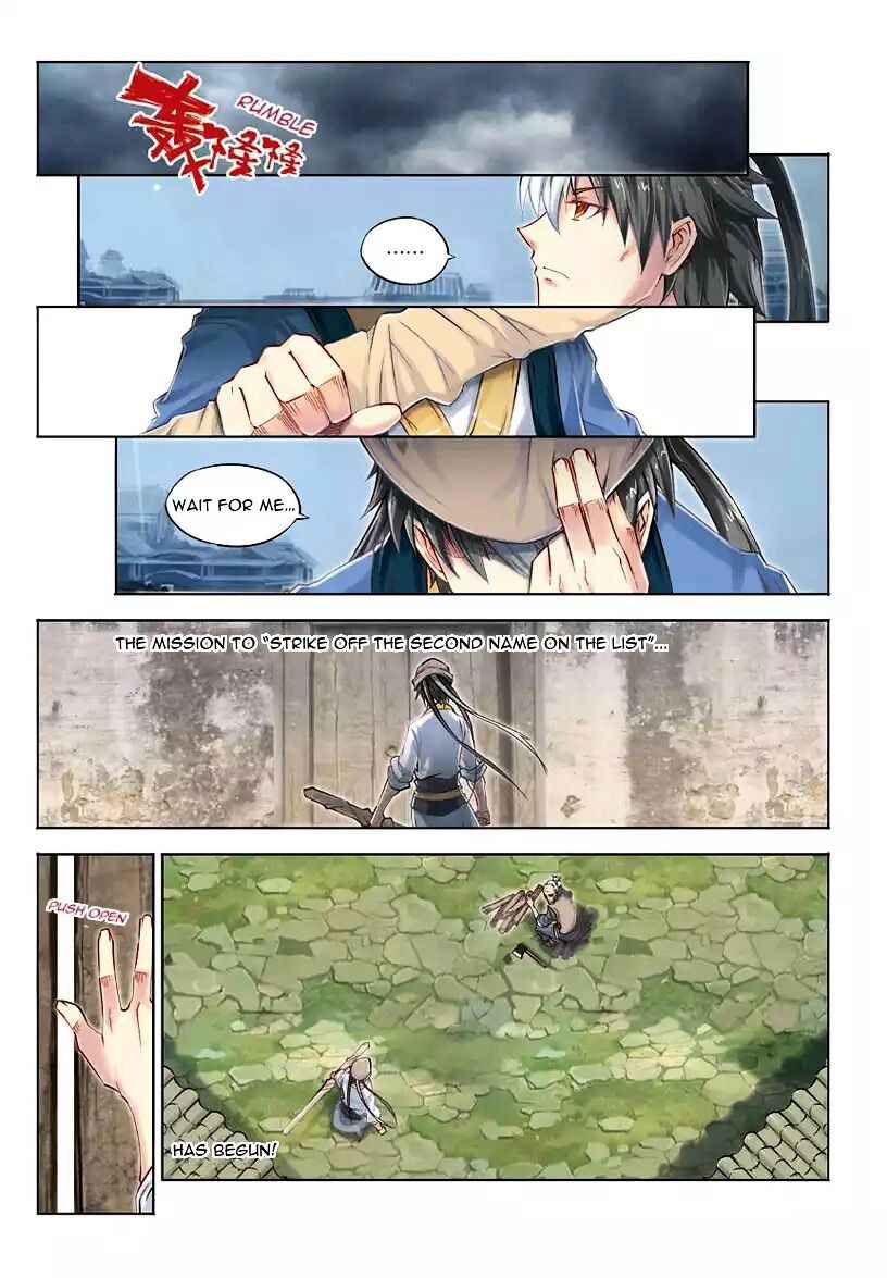 Jiang Ye Chapter 28 - Page 17