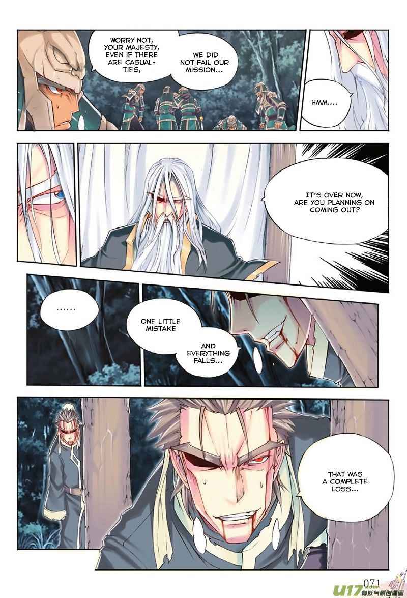 Jiang Ye Chapter 3 - Page 13