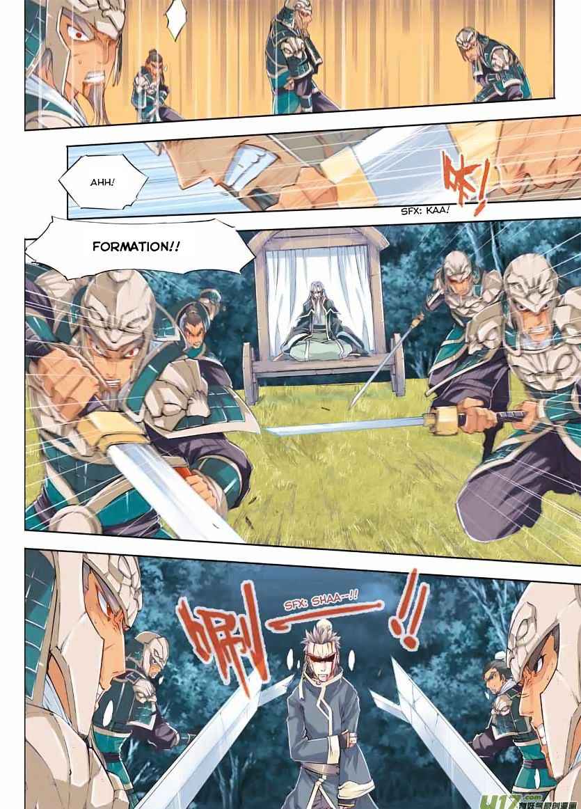 Jiang Ye Chapter 3 - Page 14