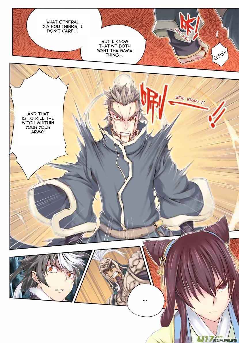 Jiang Ye Chapter 3 - Page 21