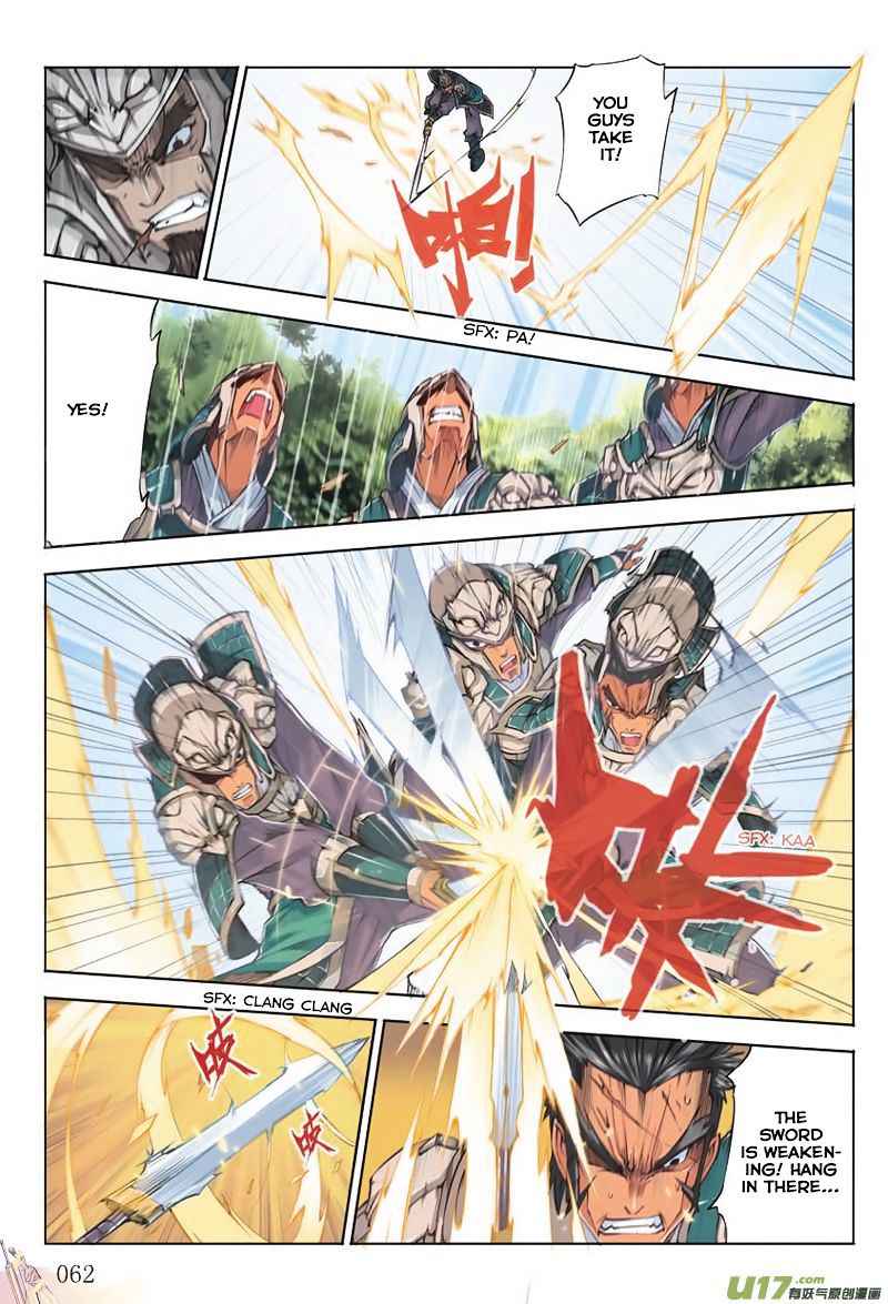 Jiang Ye Chapter 3 - Page 4