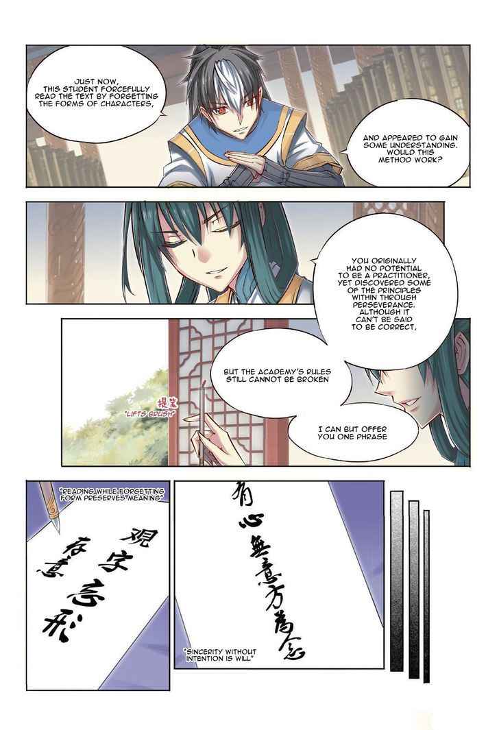 Jiang Ye Chapter 30 - Page 11