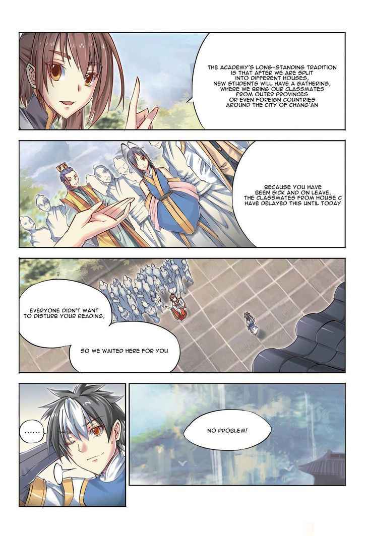 Jiang Ye Chapter 30 - Page 13