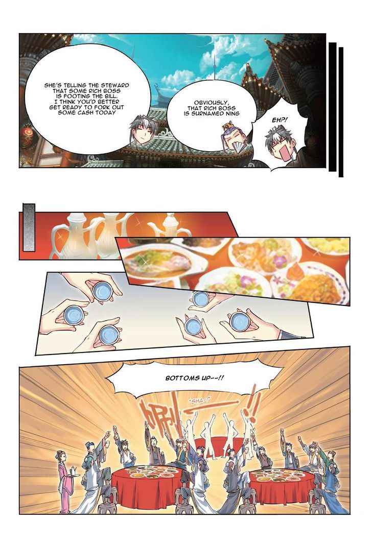 Jiang Ye Chapter 30 - Page 17