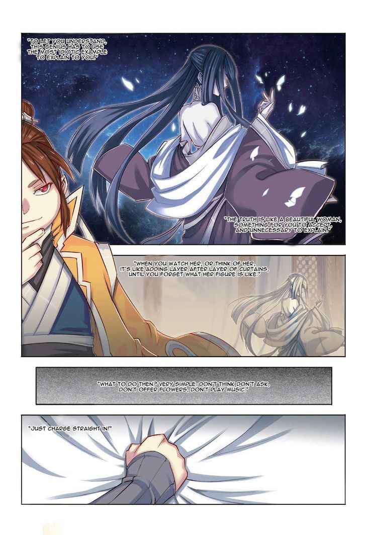 Jiang Ye Chapter 30 - Page 4