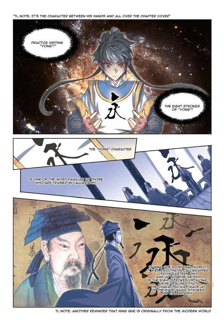 Jiang Ye Chapter 30 - Page 6