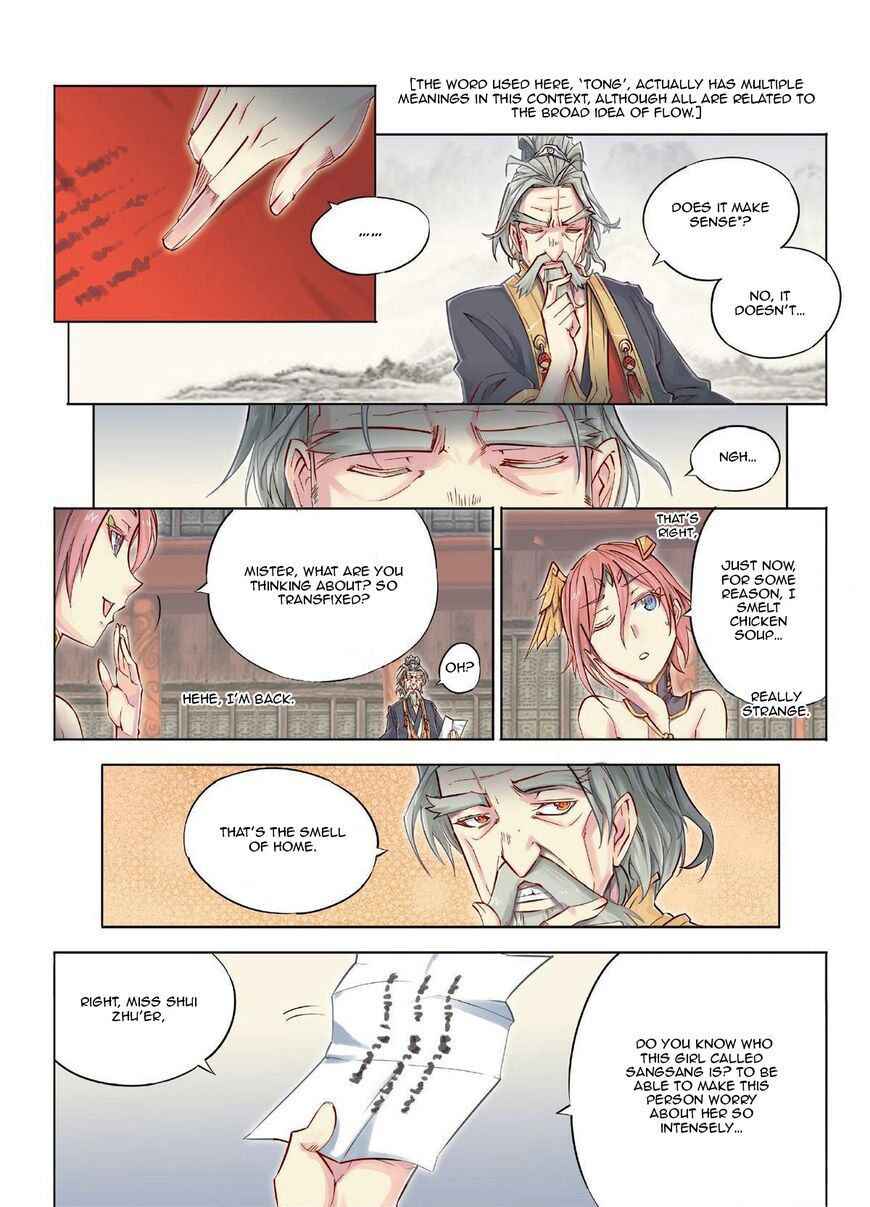 Jiang Ye Chapter 31 - Page 12
