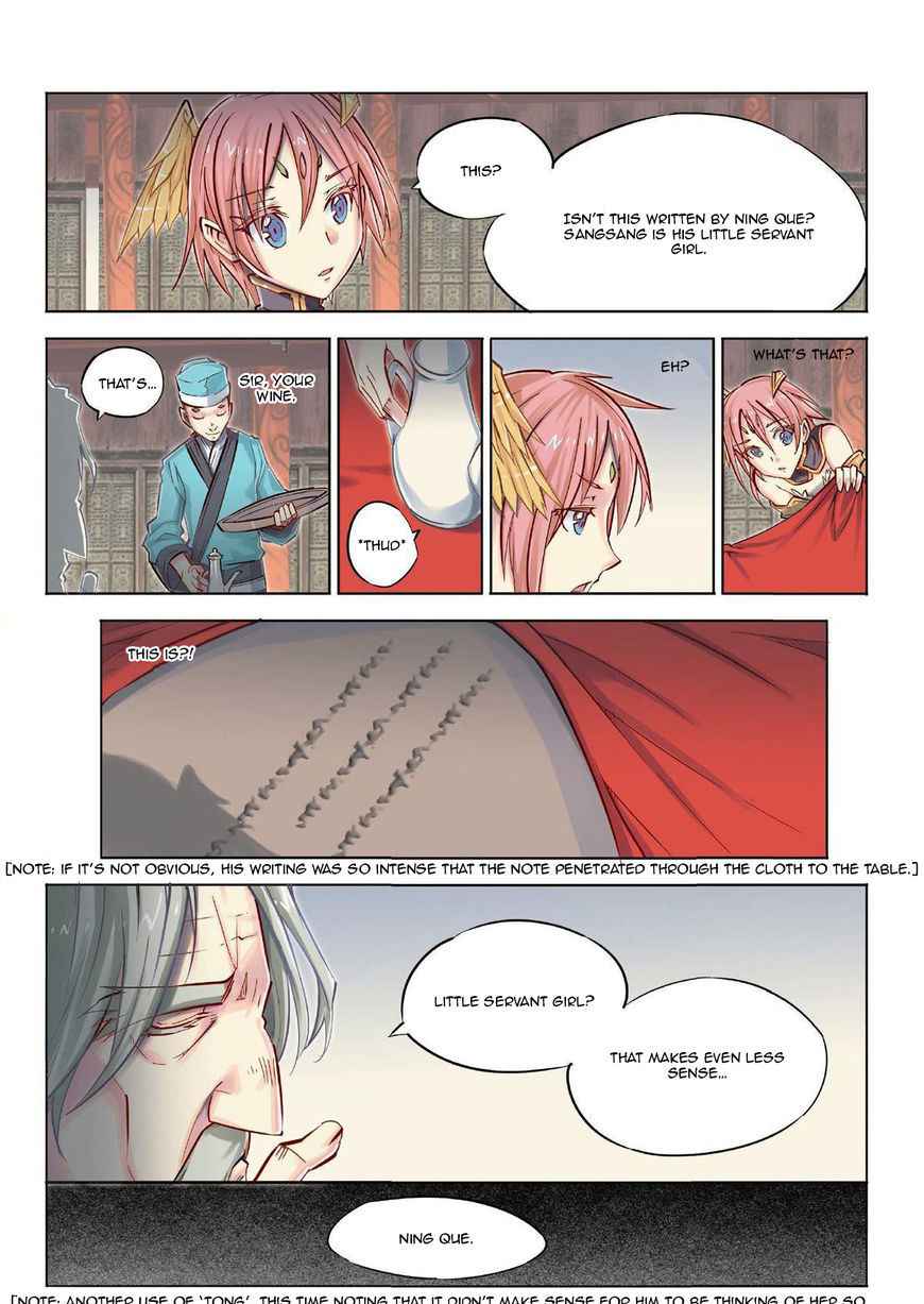Jiang Ye Chapter 31 - Page 13