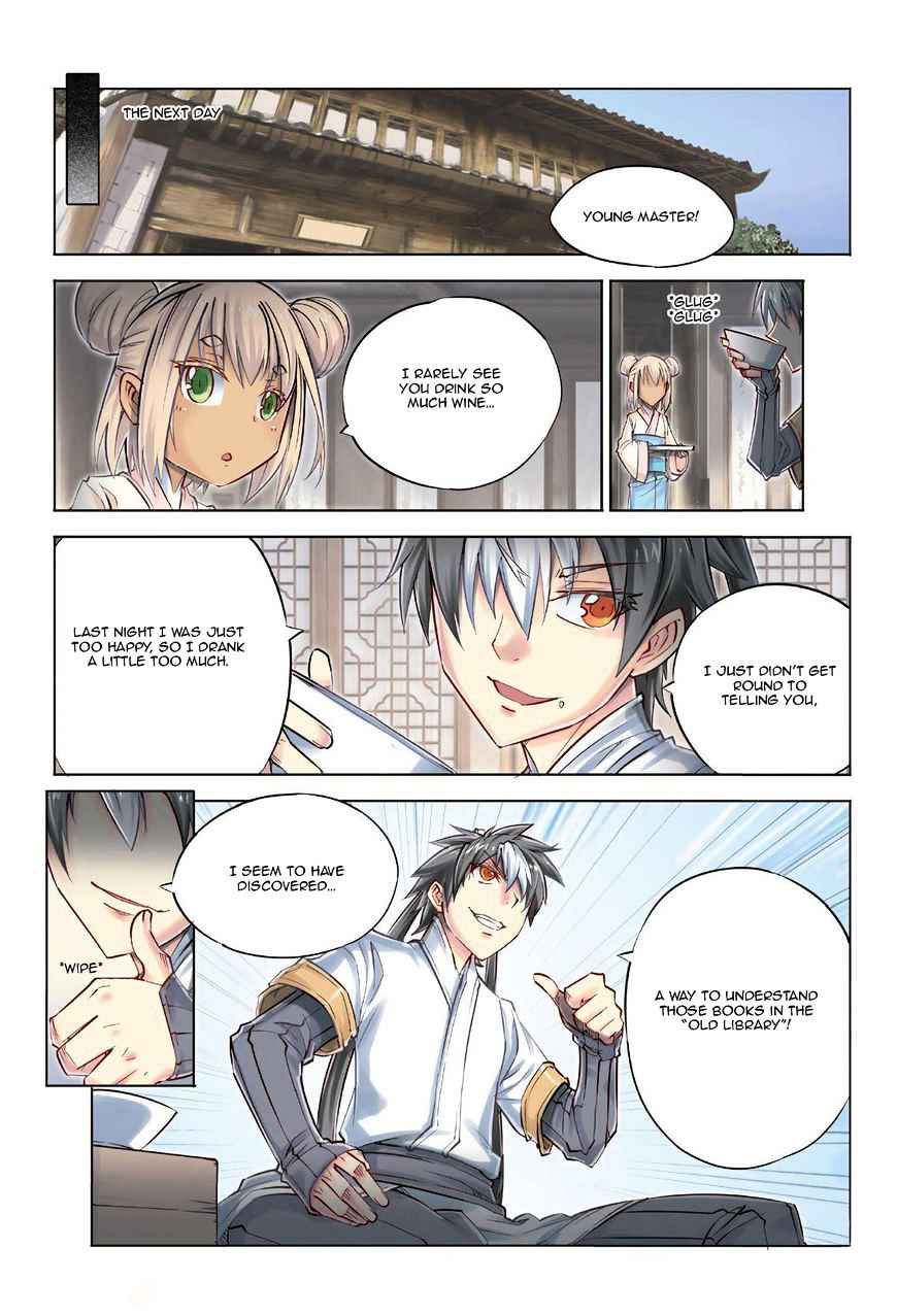 Jiang Ye Chapter 31 - Page 14