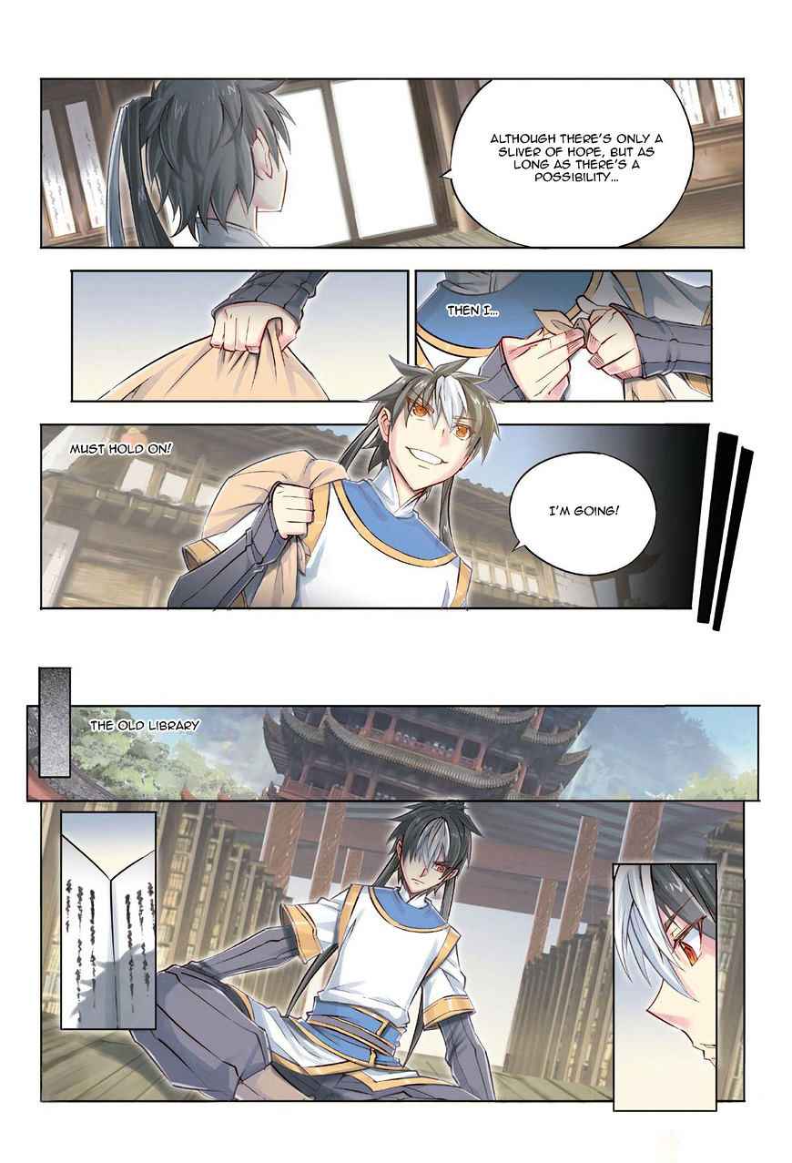 Jiang Ye Chapter 31 - Page 15