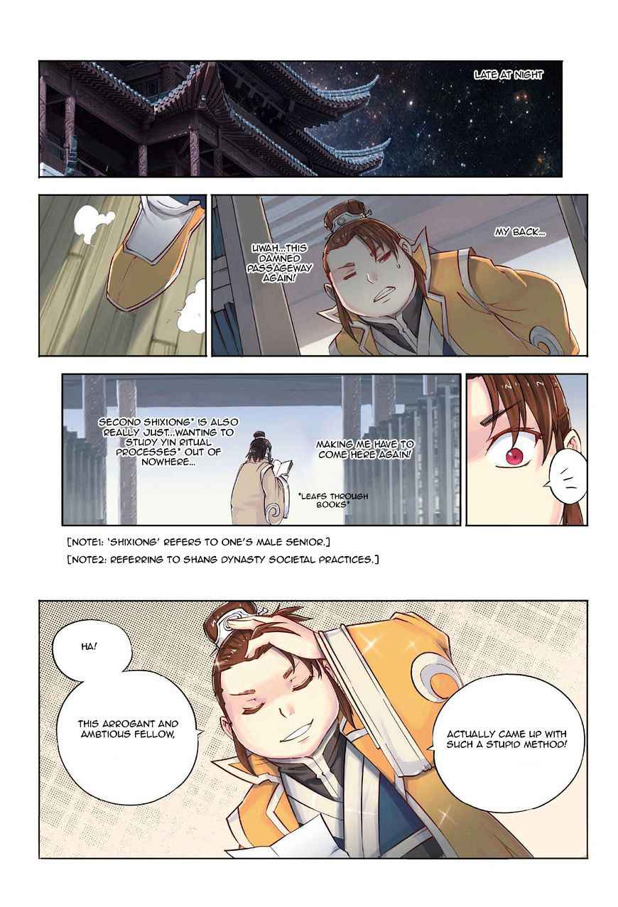Jiang Ye Chapter 31 - Page 20