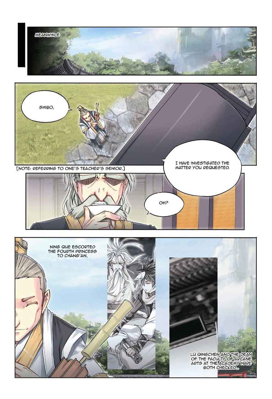 Jiang Ye Chapter 31 - Page 23