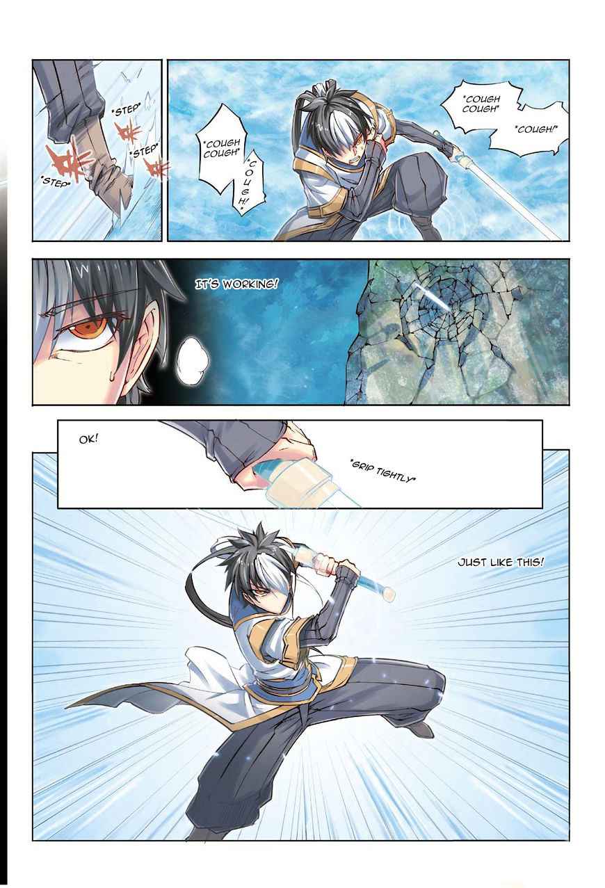 Jiang Ye Chapter 32 - Page 13