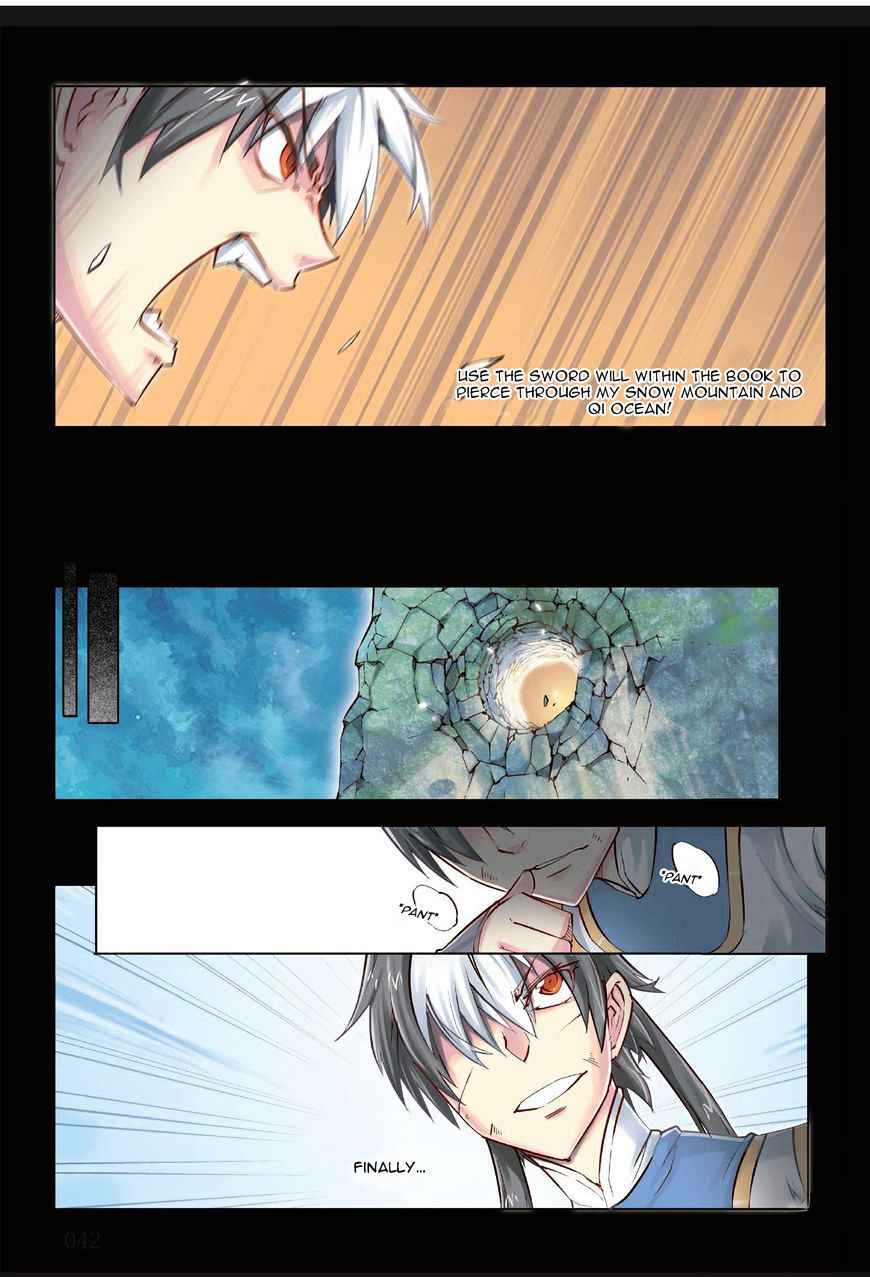 Jiang Ye Chapter 32 - Page 14
