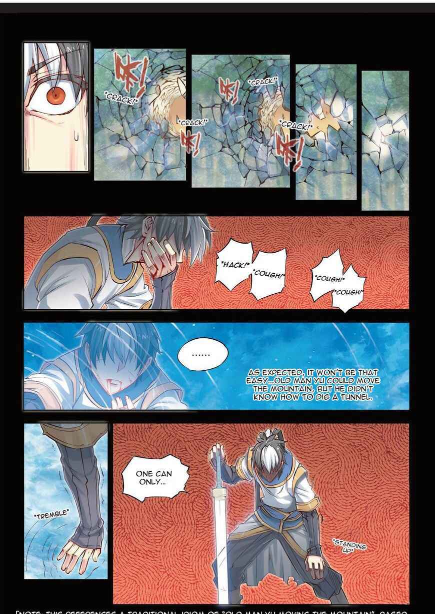 Jiang Ye Chapter 32 - Page 15
