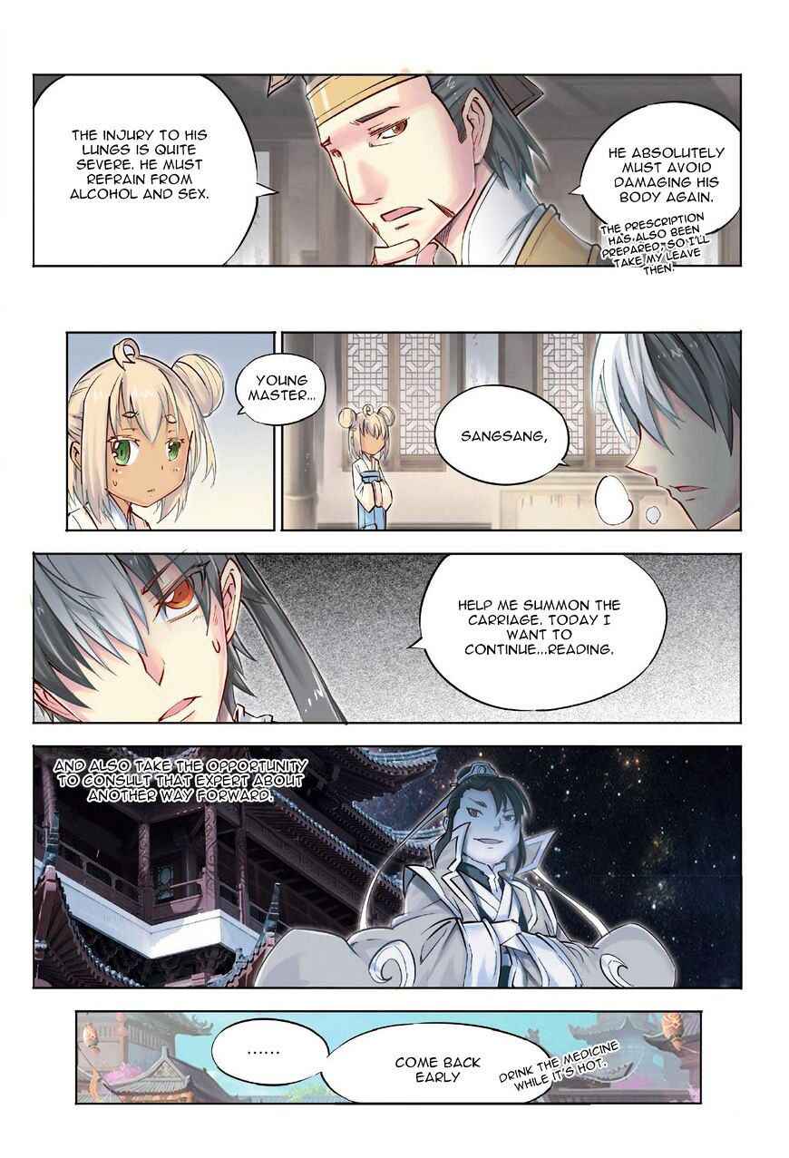 Jiang Ye Chapter 32 - Page 17