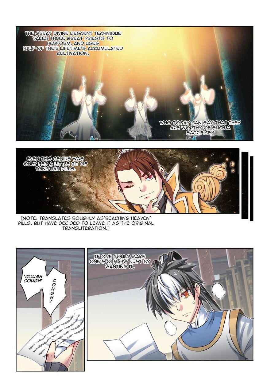 Jiang Ye Chapter 32 - Page 20