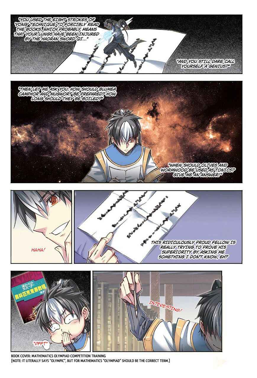 Jiang Ye Chapter 33 - Page 7