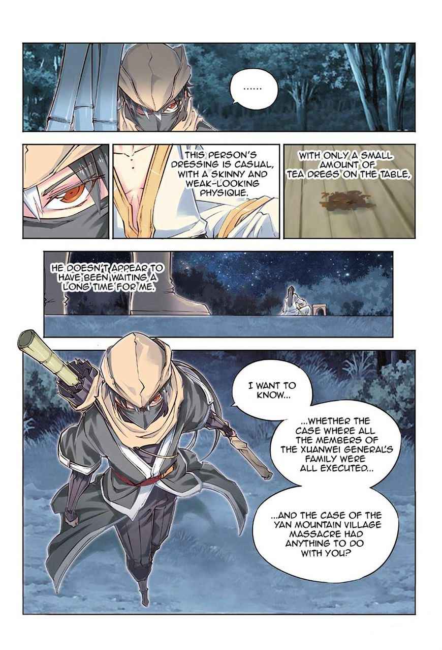 Jiang Ye Chapter 34 - Page 4