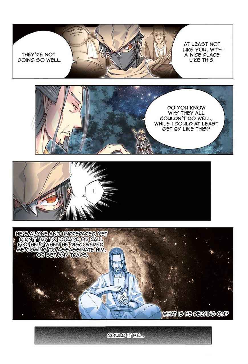 Jiang Ye Chapter 34 - Page 5