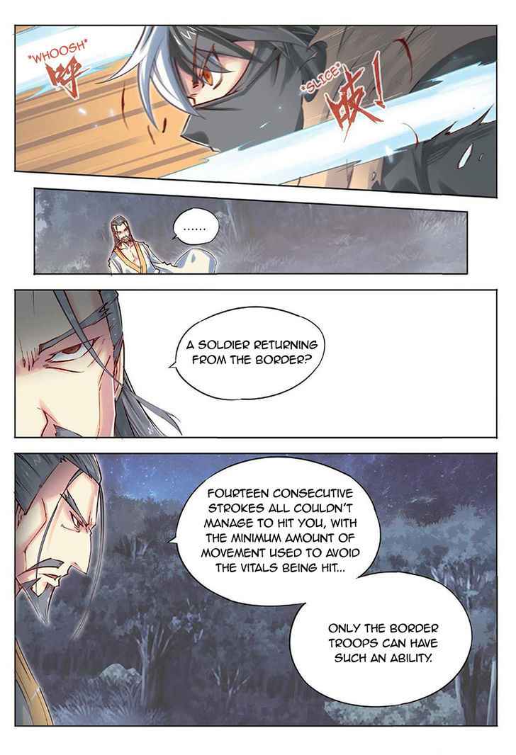 Jiang Ye Chapter 35 - Page 13