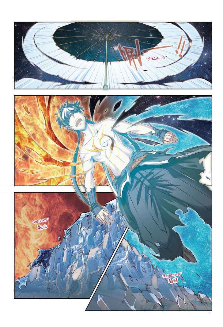 Jiang Ye Chapter 36 - Page 12