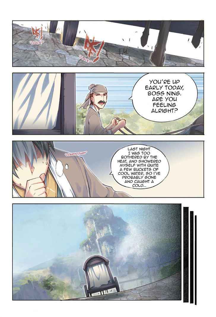 Jiang Ye Chapter 36 - Page 16