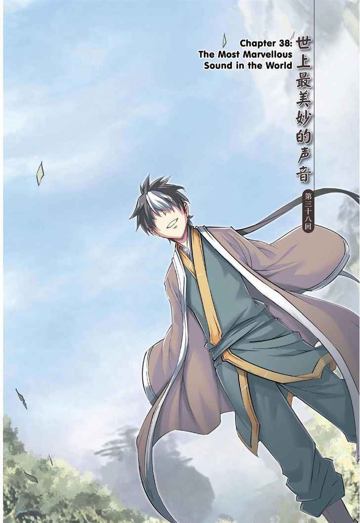 Jiang Ye Chapter 38 - Page 2