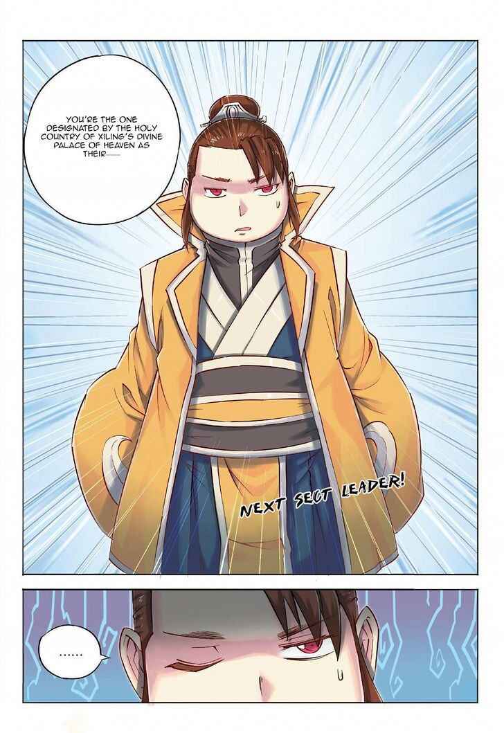 Jiang Ye Chapter 38 - Page 13