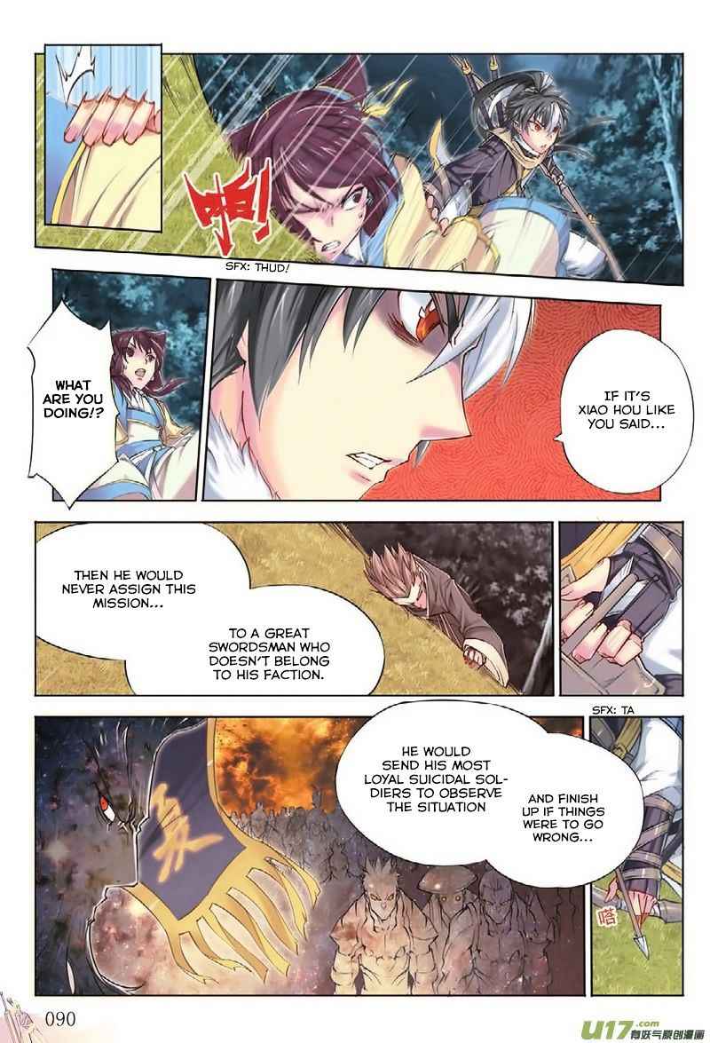 Jiang Ye Chapter 4 - Page 12