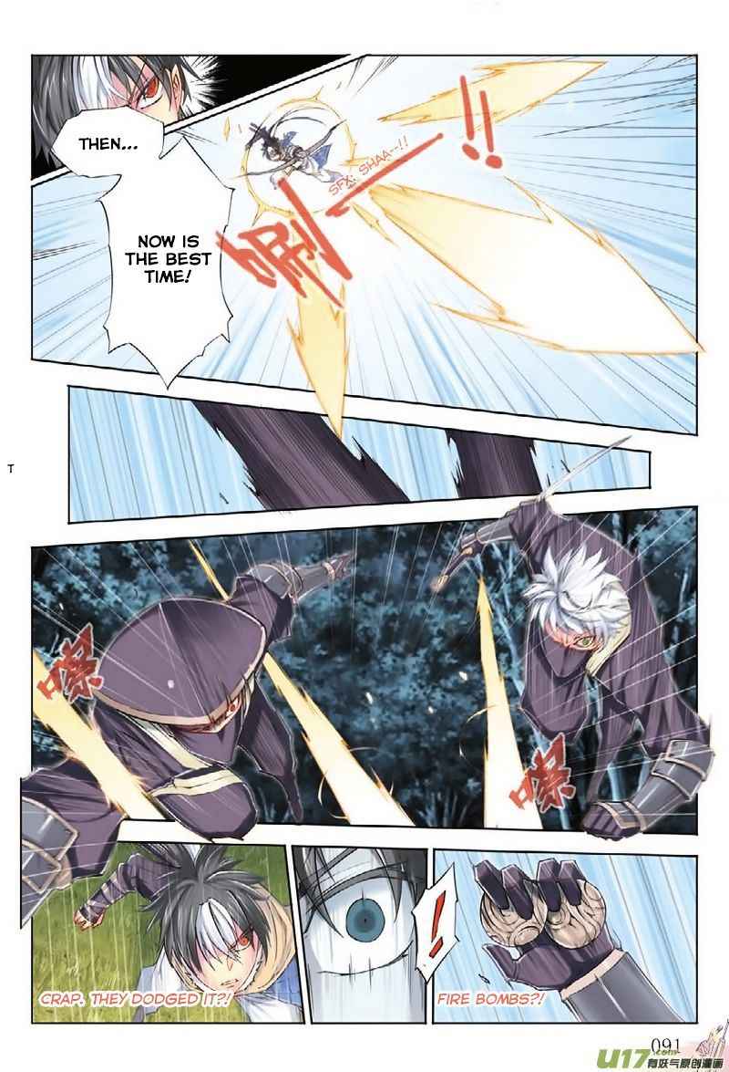Jiang Ye Chapter 4 - Page 13