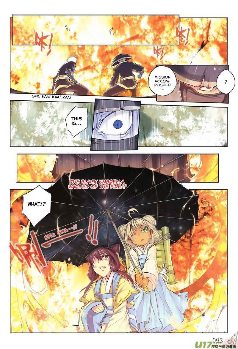 Jiang Ye Chapter 4 - Page 15