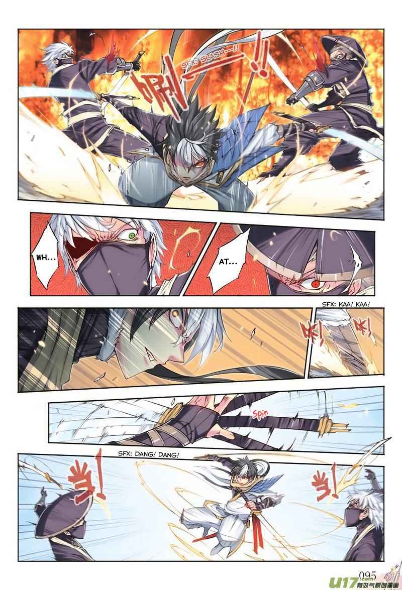 Jiang Ye Chapter 4 - Page 17