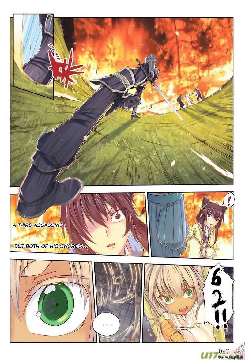 Jiang Ye Chapter 4 - Page 19