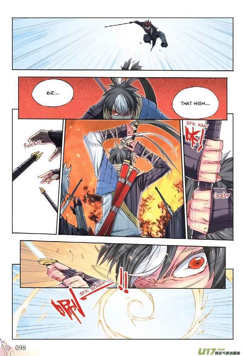 Jiang Ye Chapter 4 - Page 20