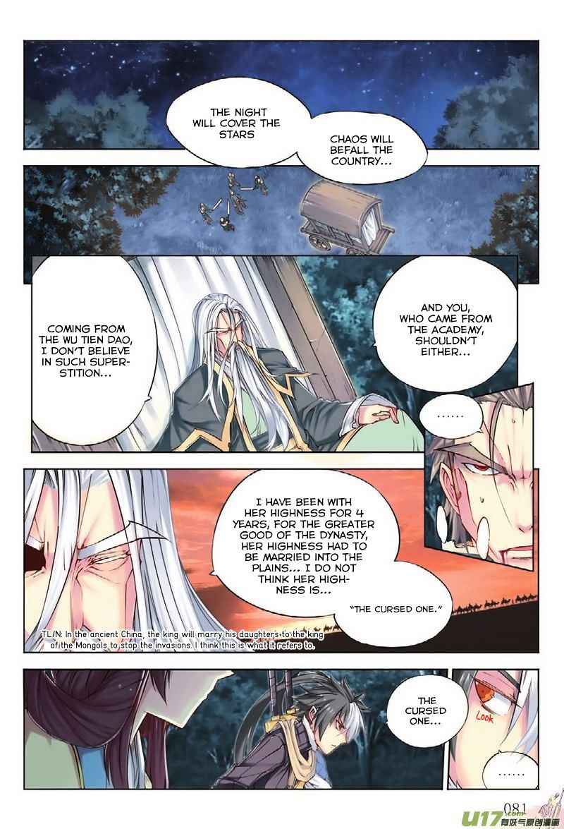Jiang Ye Chapter 4 - Page 3