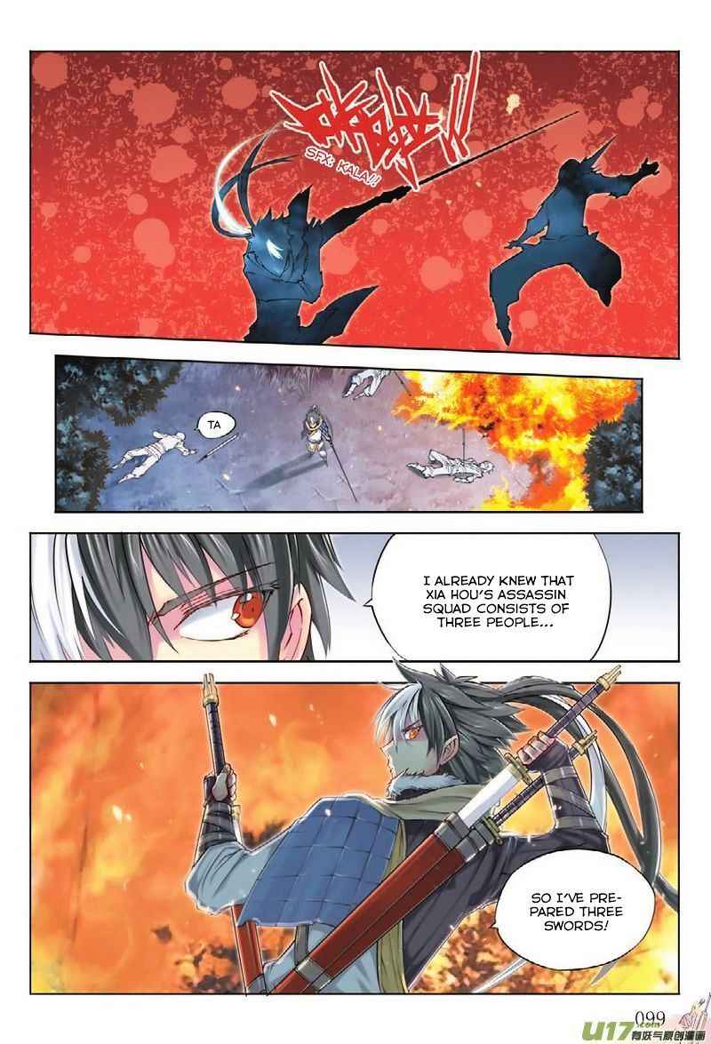 Jiang Ye Chapter 4 - Page 21
