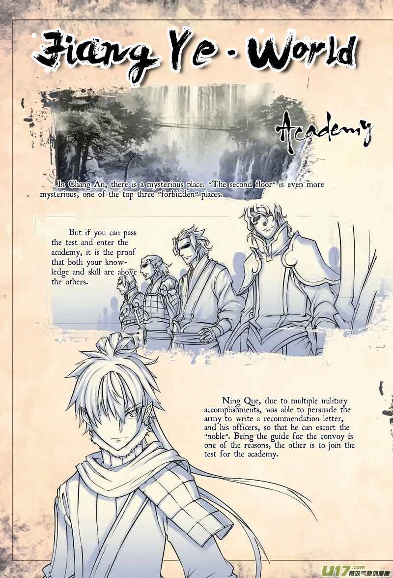 Jiang Ye Chapter 4 - Page 22