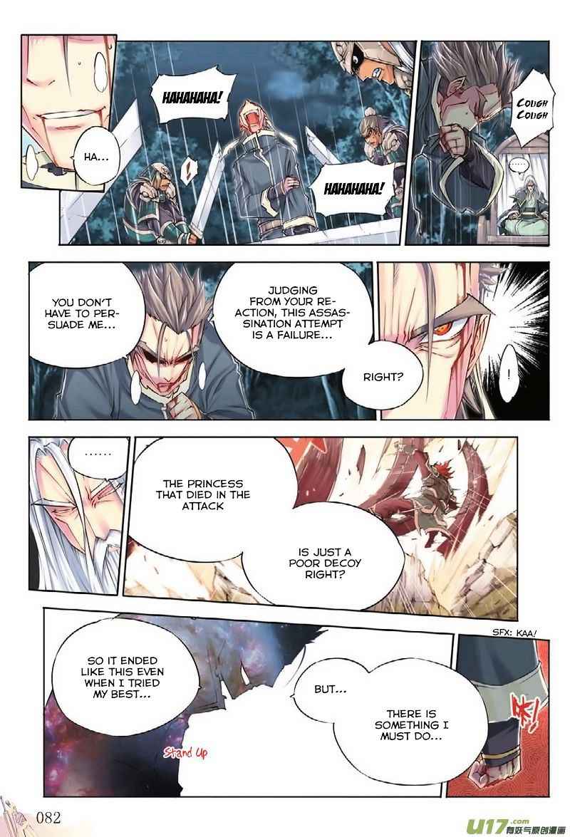 Jiang Ye Chapter 4 - Page 4