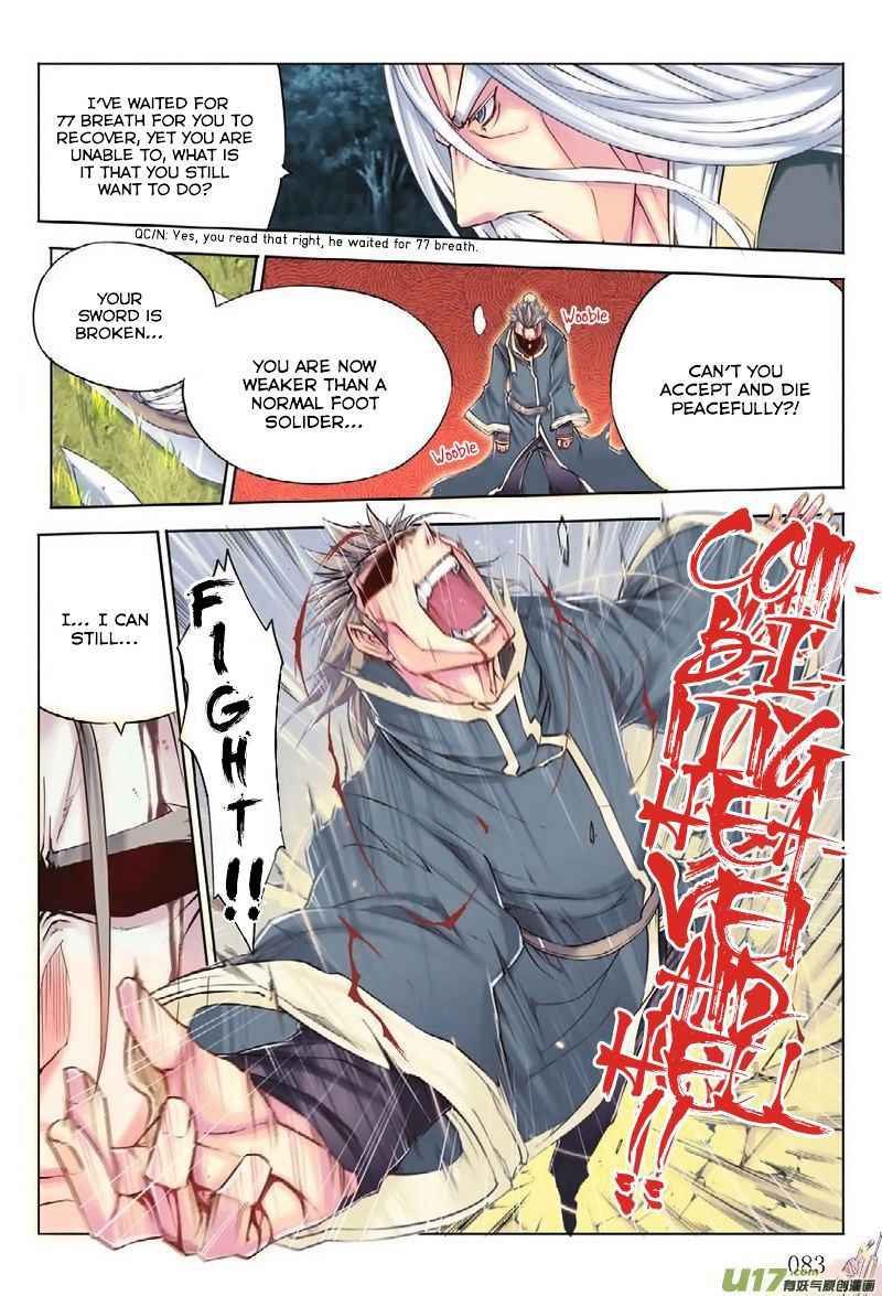 Jiang Ye Chapter 4 - Page 5