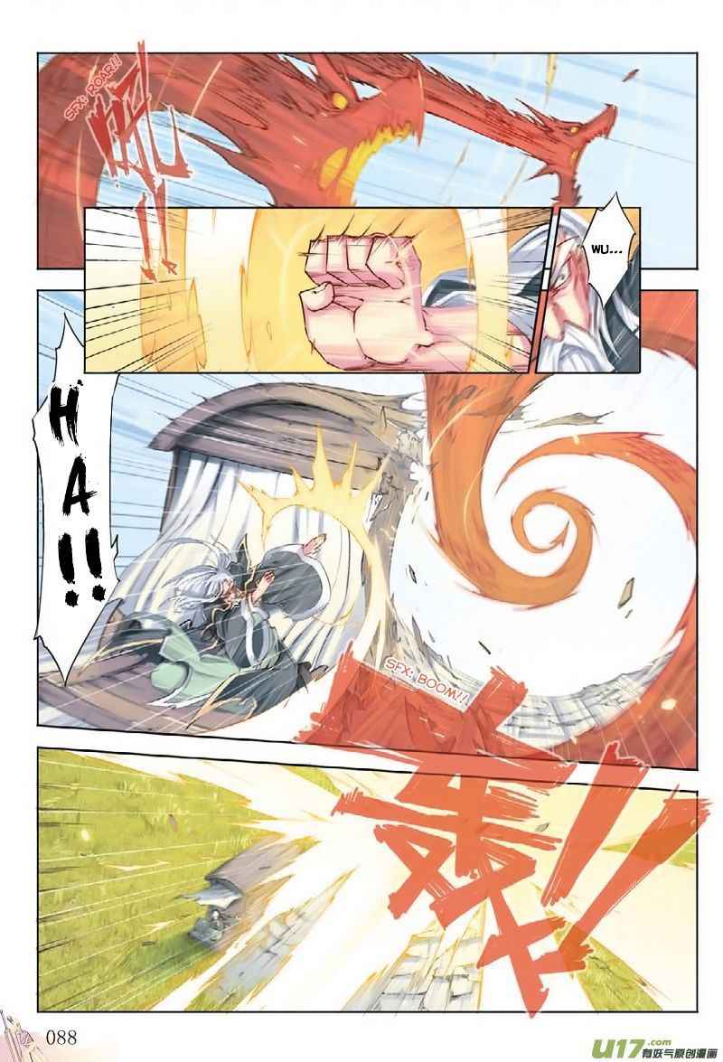 Jiang Ye Chapter 4 - Page 10