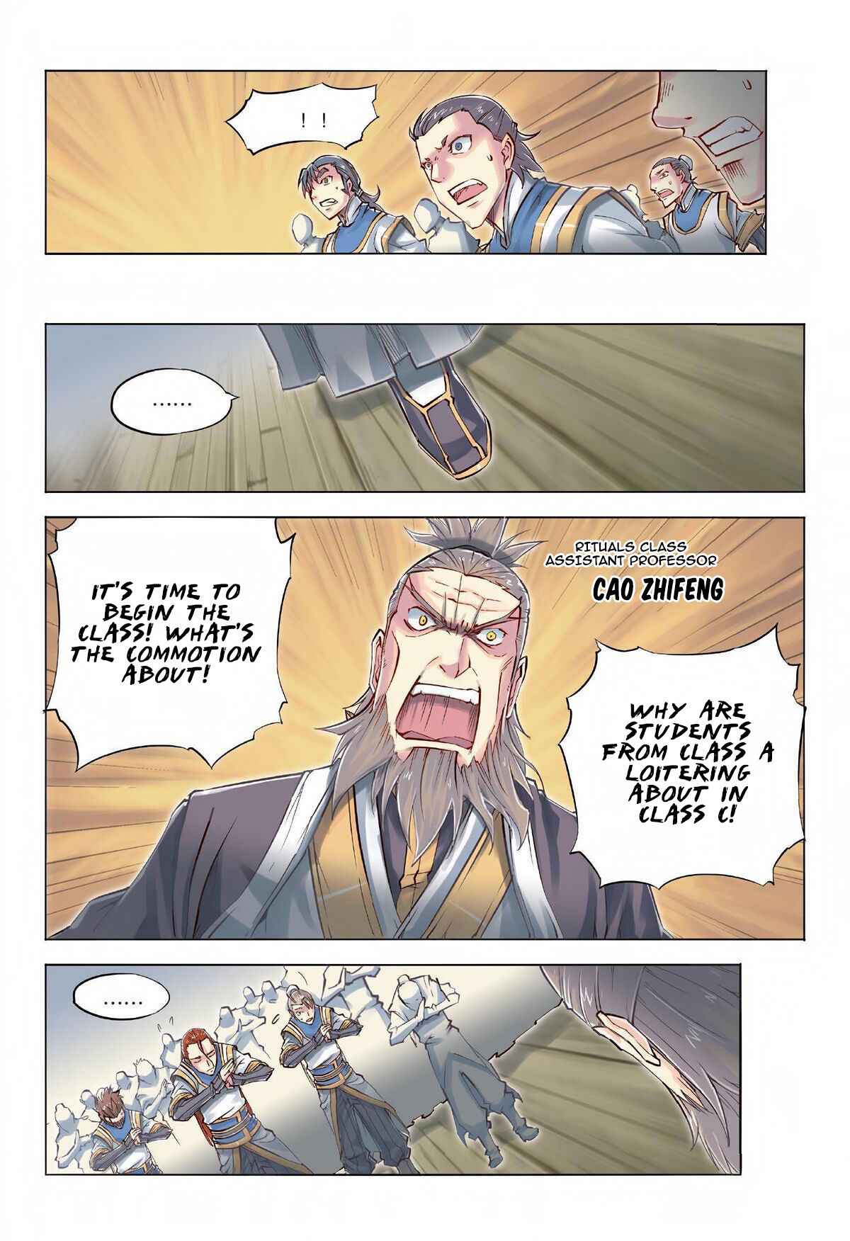 Jiang Ye Chapter 41 - Page 15