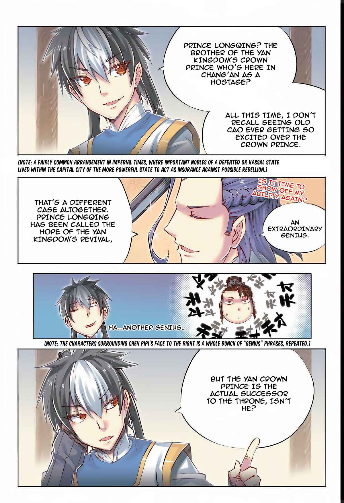 Jiang Ye Chapter 41 - Page 18