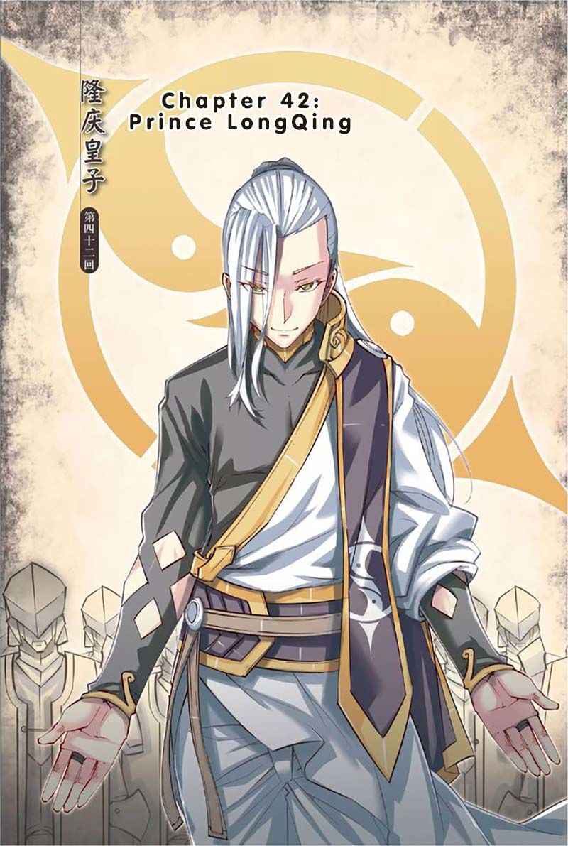 Jiang Ye Chapter 42 - Page 2
