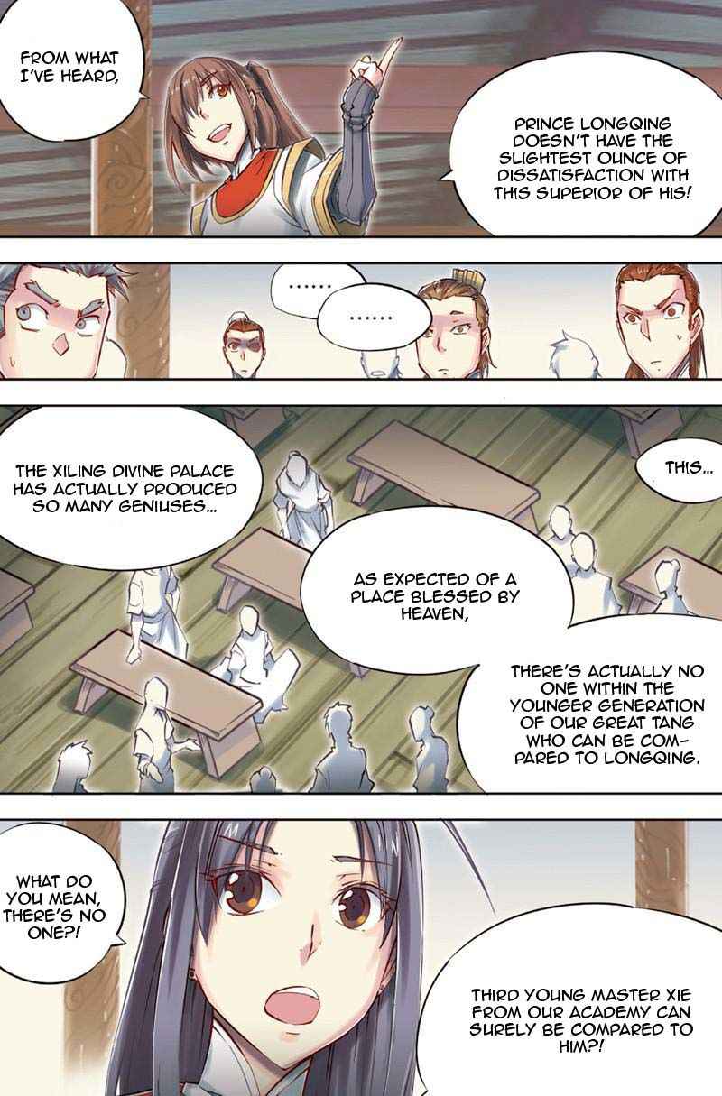 Jiang Ye Chapter 42 - Page 12