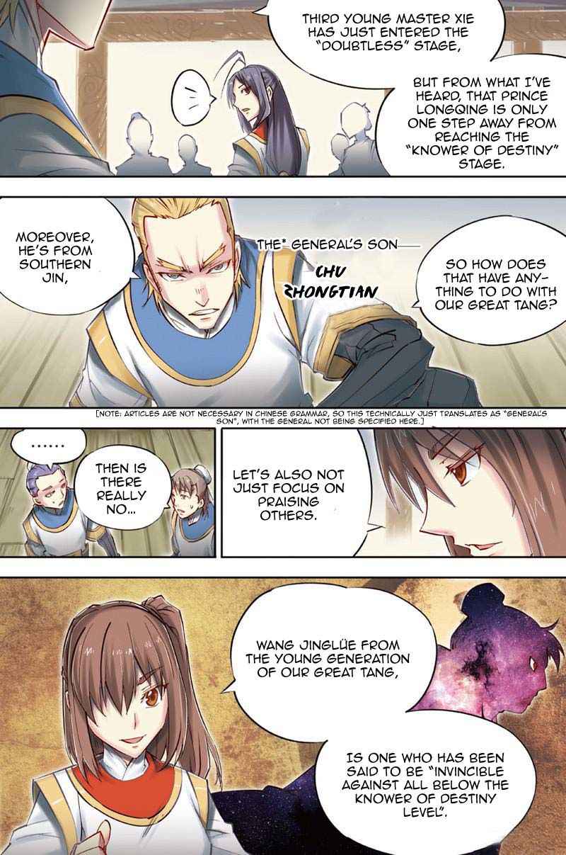 Jiang Ye Chapter 42 - Page 13