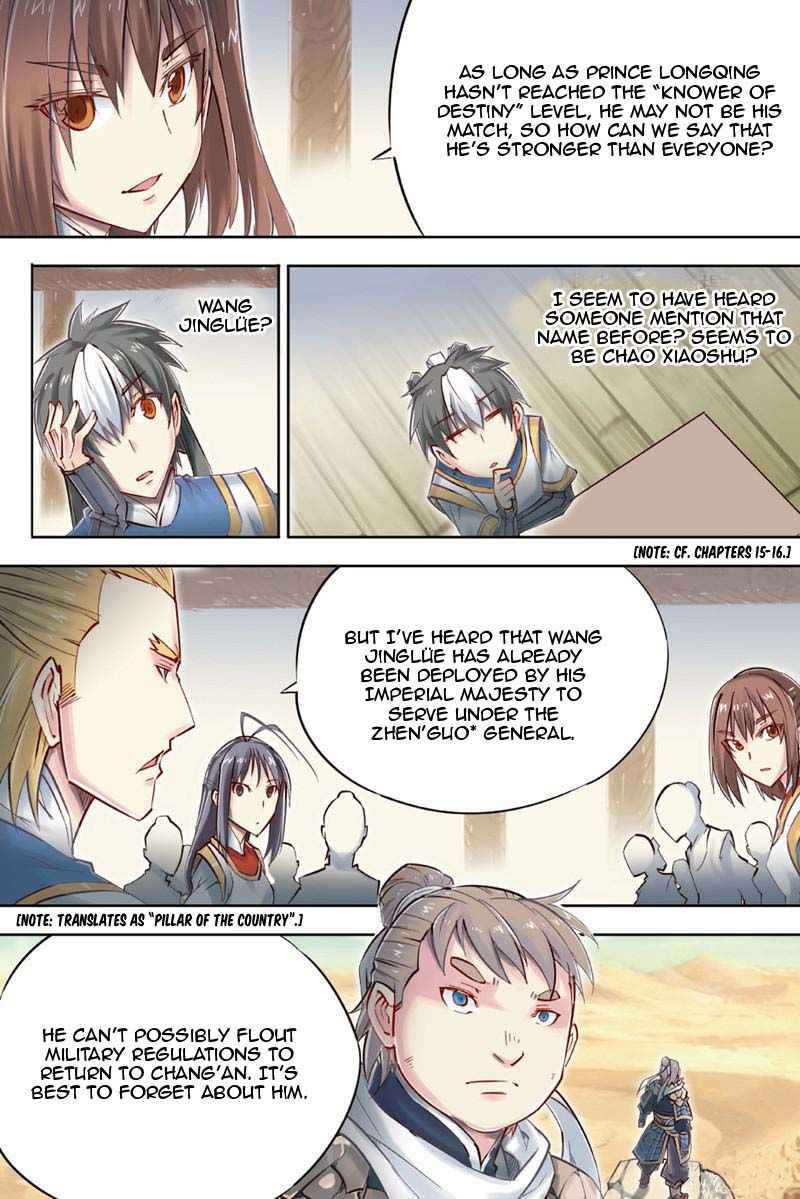 Jiang Ye Chapter 42 - Page 14