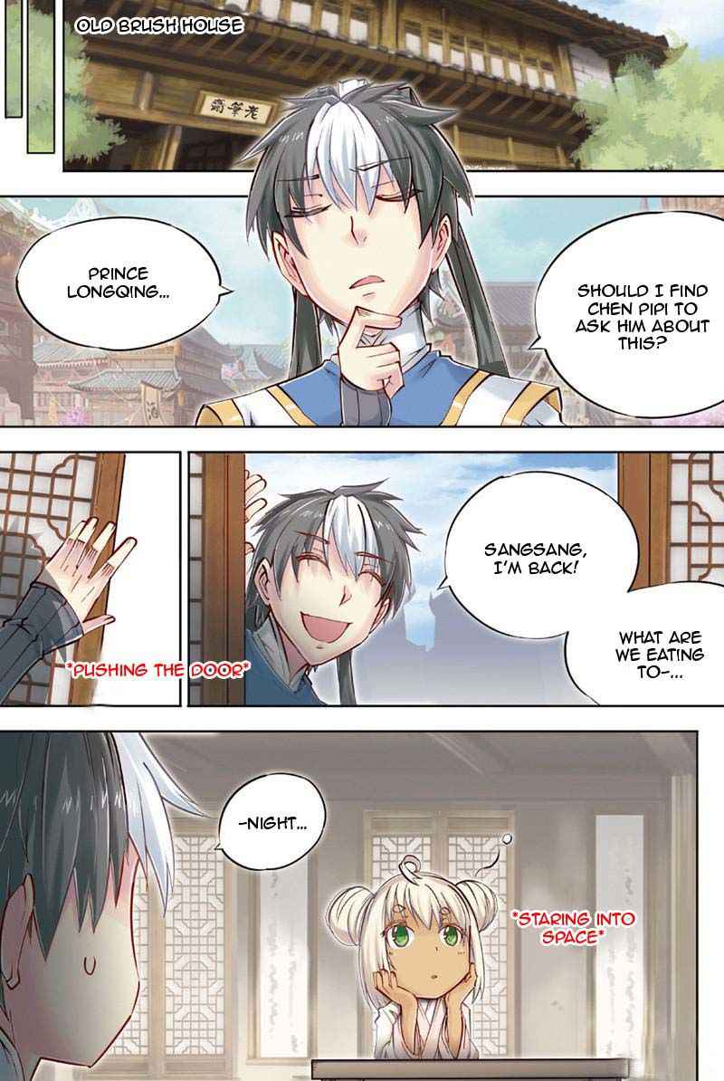 Jiang Ye Chapter 42 - Page 16